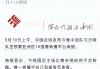国足比赛有直播吗(国足直播能直接看嘛)