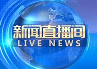 央视5套直播入口(央视5套直播入口手机)