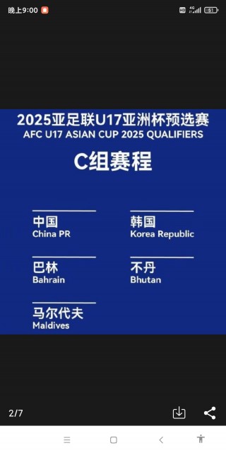 亚洲杯在哪个国家举行(亚洲杯在哪个国家举行的)