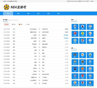 nba无插件极速直播(nba无插件视频直播极速体育)