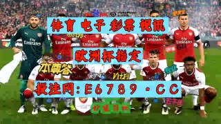 大赢家足球即时比分90(大赢家足球即时比分90分钟电脑版下载教程)