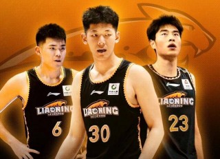 辽宁男篮最新消息(辽宁男篮最新消息郭艾伦)