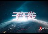 东方卫视直播观看正在直播(东方卫视直播在线观看 直播回放)