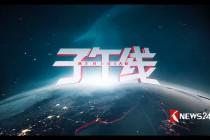 东方卫视直播观看正在直播(东方卫视直播在线观看 直播回放)