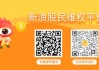 证通电子（002197）投资者索赔案已向法院提交立案，鼎龙文化（002502）索赔再次提交立案