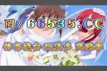 球探比分足球即时比分老版手机版(球探比分足球即时比分老版手机版特色)