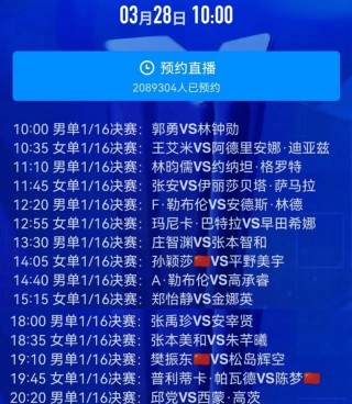 中央5套在线直播观看(中央八套直播在线观看高清直播)