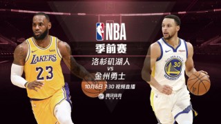 nba季前赛全程直播(nba季前赛直播视频回放)