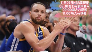 nba直播免费观看(nba直播免费观看高清app下载)