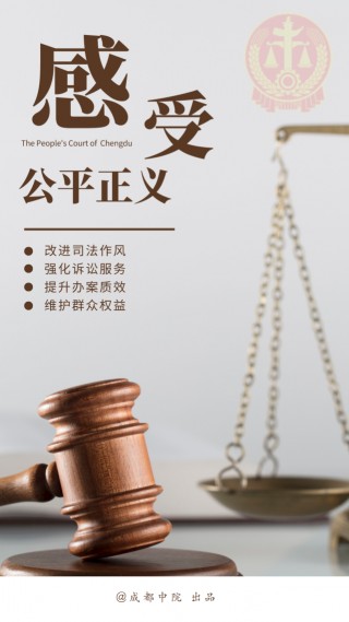 全力维护证券交易严肃性和神圣性(证券交易所使用哪些制度措施来保证证券市场健康发展)
