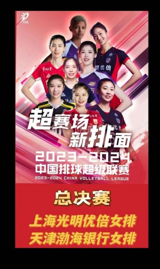 今日女子排球联赛直播(今日女排赛事直播时间表)