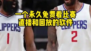 nba勇士回放全场录像高清(免费观看nba比赛回放的软件)
