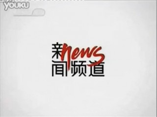 cctv13新闻频道回看(cctv13新闻频道回看面对面)