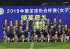 中国足协(中国足协主要领导)