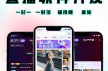国外直播app推荐中国可以用(外国的直播平台有哪些可以在中国用)