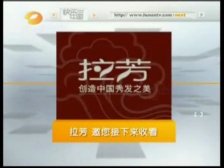 湖南卫视直播回放免费观看(湖南卫视直播回放观看在哪里看)