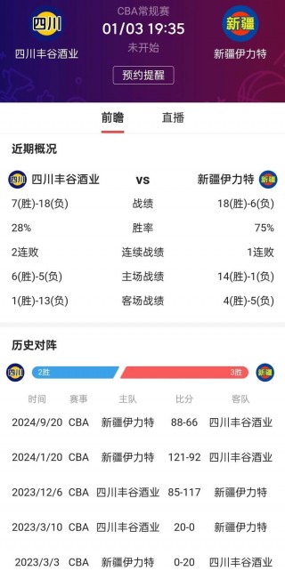 央视体育5直播手机版(央视体育直播手机版下载)
