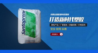 深圳塑胶原料定做工厂地址(深圳塑胶原料定做工厂地址 *** )