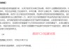英联杯赛程比分排名(英联杯赛程比分排名查询)