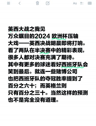 欧洲杯张路解说(欧洲杯张路解说太差)