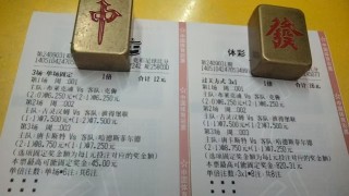中国足球竞彩网比分直播(中国竞彩足球比分即时比分竞彩网)