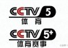 央视cctv5直播nba(央视CCTV5直播NBA时间表2023年)