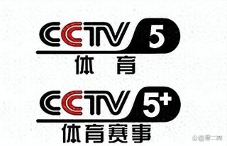央视cctv5直播nba(央视CCTV5直播NBA时间表2023年)