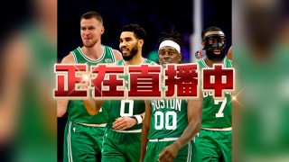 哪里看nba直播(哪里看nba直播免费)