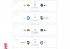 手机怎么看nba比赛直播(手机怎么看nba比赛直播免费)