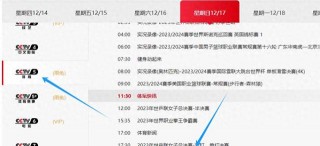 篮球直播在线直播观看(篮球直播在线直播观看免费天天直播)