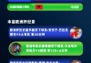 欧洲杯的影响力(欧洲杯影响力很小)