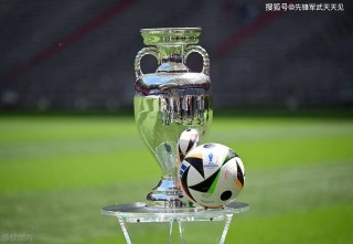 欧洲冠军杯(欧洲冠军杯历届冠军一览)