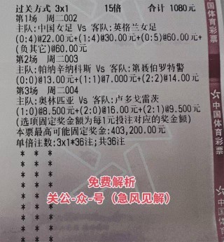 瑞典超级联赛比分(瑞典超级联赛比分排名)