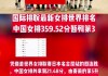 2023女排超级联赛(2023女排超级联赛天津对福建)