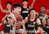 cctv5直播男篮球赛(cctv5+在线直播观看正在直播男篮)