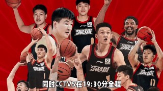 cctv5直播男篮球赛(cctv5+在线直播观看正在直播男篮)