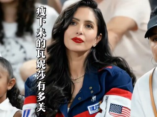 关于瓦妮莎怎么解决需求的信息