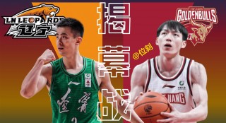 广东体育频道在线直播cba(广东体育频道在线直播cba篮球l)