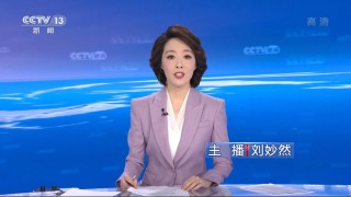 电视台直播(电视台直播软件)