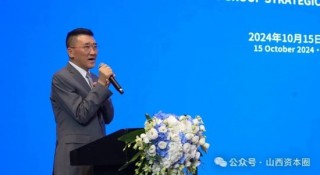 山西潞宝“少帅”韩泽帅：加快布局全钒液流电池，迎集团成立30年转型新篇章