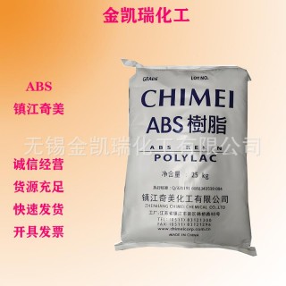 永嘉塑胶原料厂家地址 *** (永嘉塑胶原料厂家地址 *** 查询)