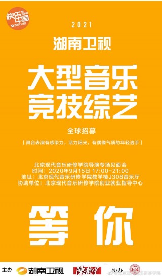 湖南卫视手机在线直播台(湖南卫视手机在线直播台节目)