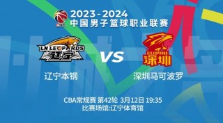 辽宁电视台直播官网(辽宁电视台直播卫视大全)