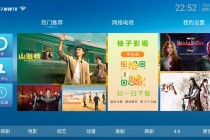 河北影视频道在线直播(河北影视频道在线直播申视剧与狼共舞后传)