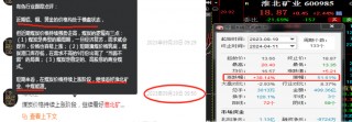 恒大汽车异动解读_同花顺圈子(恒大汽车破“冰”而出 量产已在眼前)