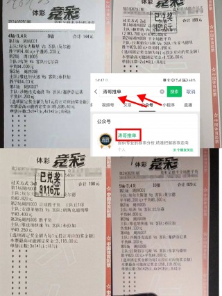 大赢家即时比分足球比分赢家(大赢家即时比分足球比分赢家500)
