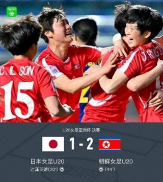 u20世界杯最新赛况(2021年u20世界杯)