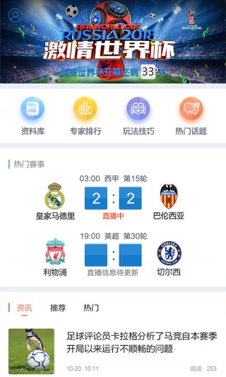 手机旧版本即时比分(手机旧版本即时比分球探网)