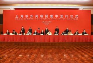 央企11组专业化整合项目集中签约(央企11组专业化整合项目集中签约方案)