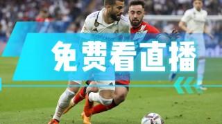 巴萨vs皇马直播pptv(巴萨vs皇马直播10月28日)